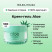 Крем для лица успокаивающий с алоэ Holika Holika Aloe Soothing Essence 80% Moist Cream Calming, 100 ml